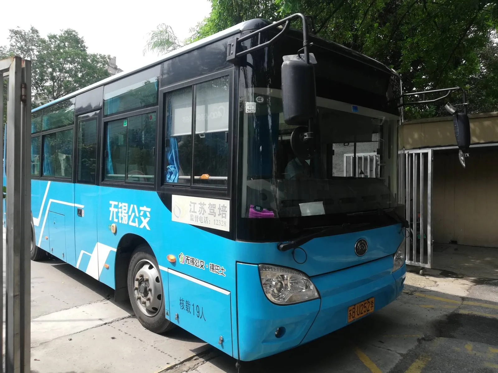 Bus Archive