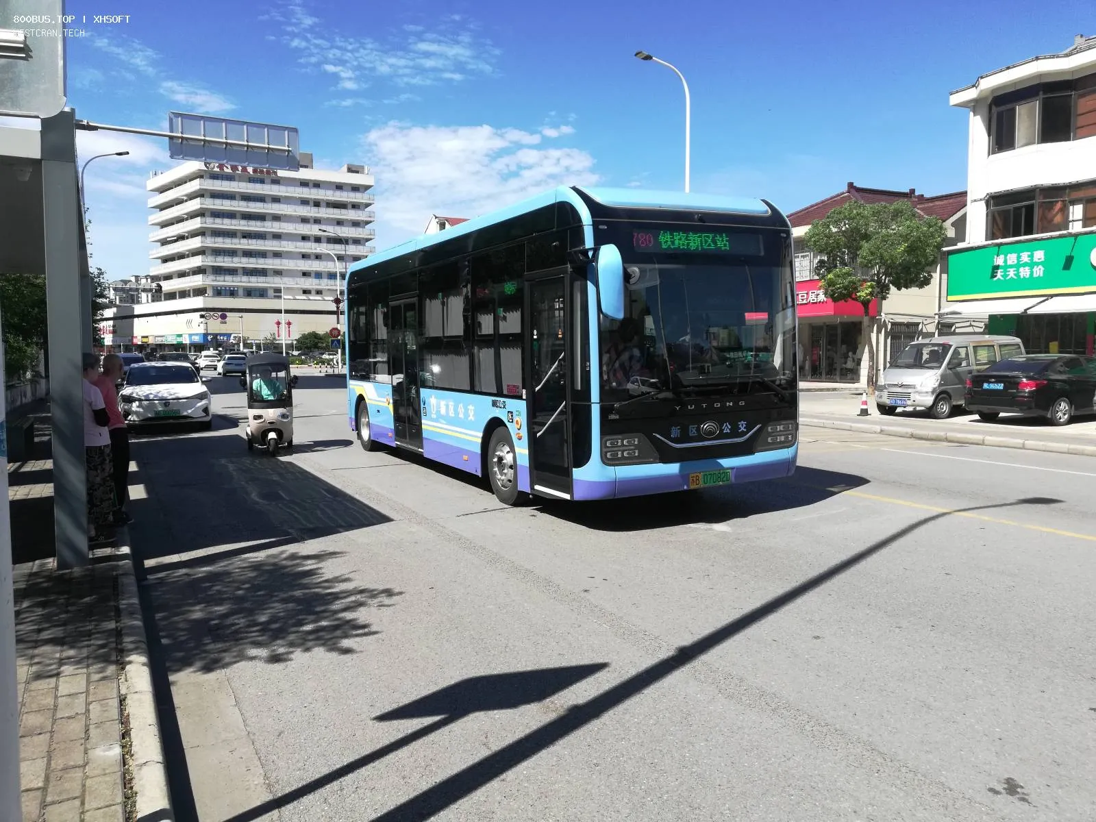 Bus Archive