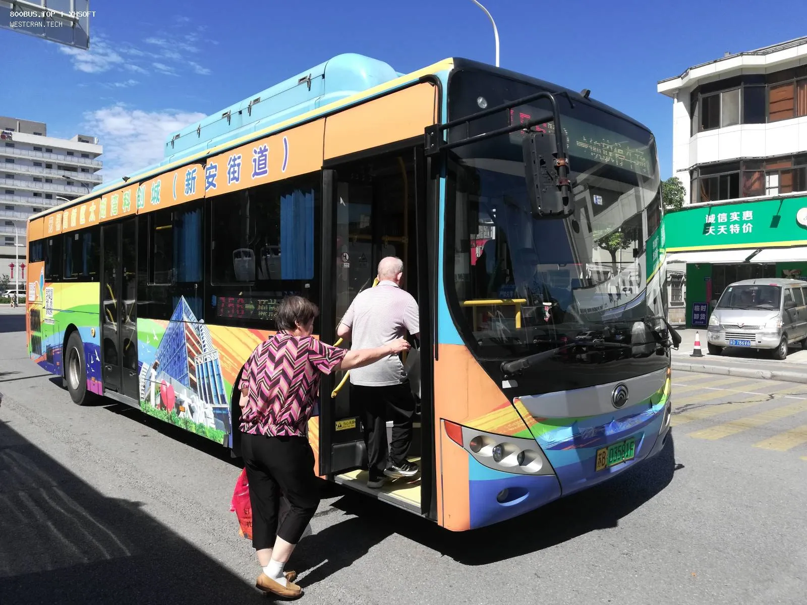 Bus Archive