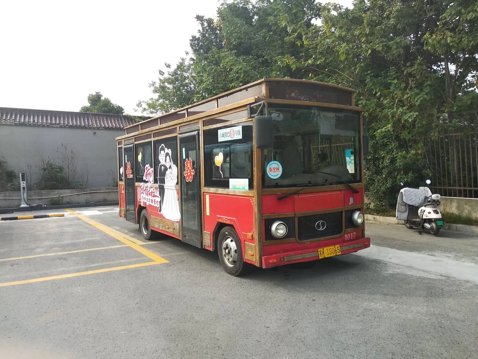 Bus Archive