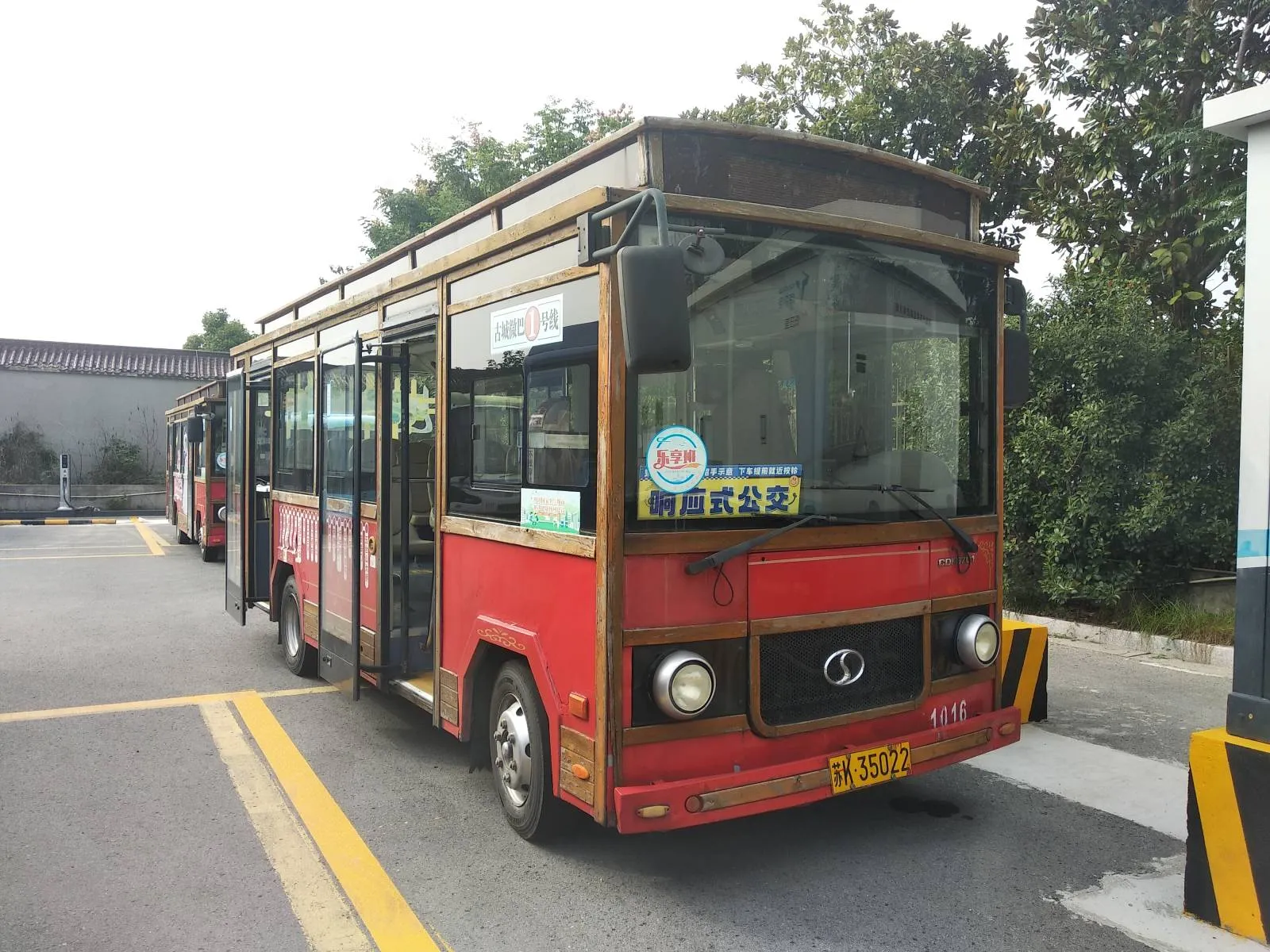Bus Archive