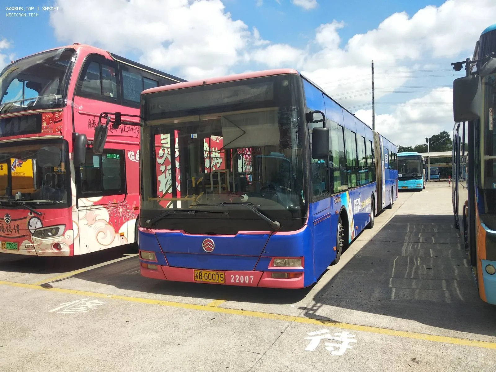 Bus Archive