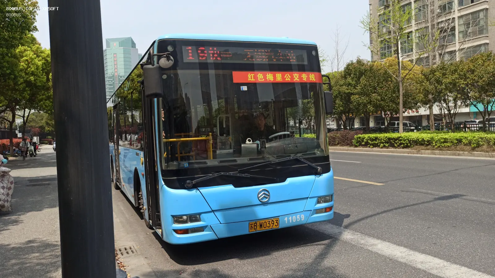 Bus Archive