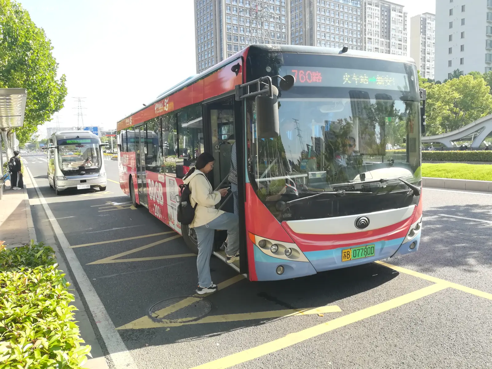 Bus Archive