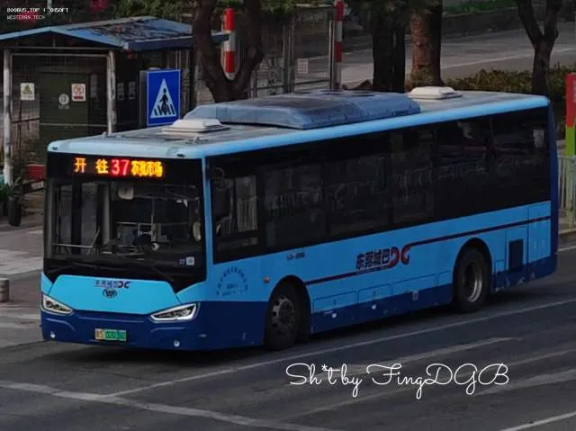 唔知
