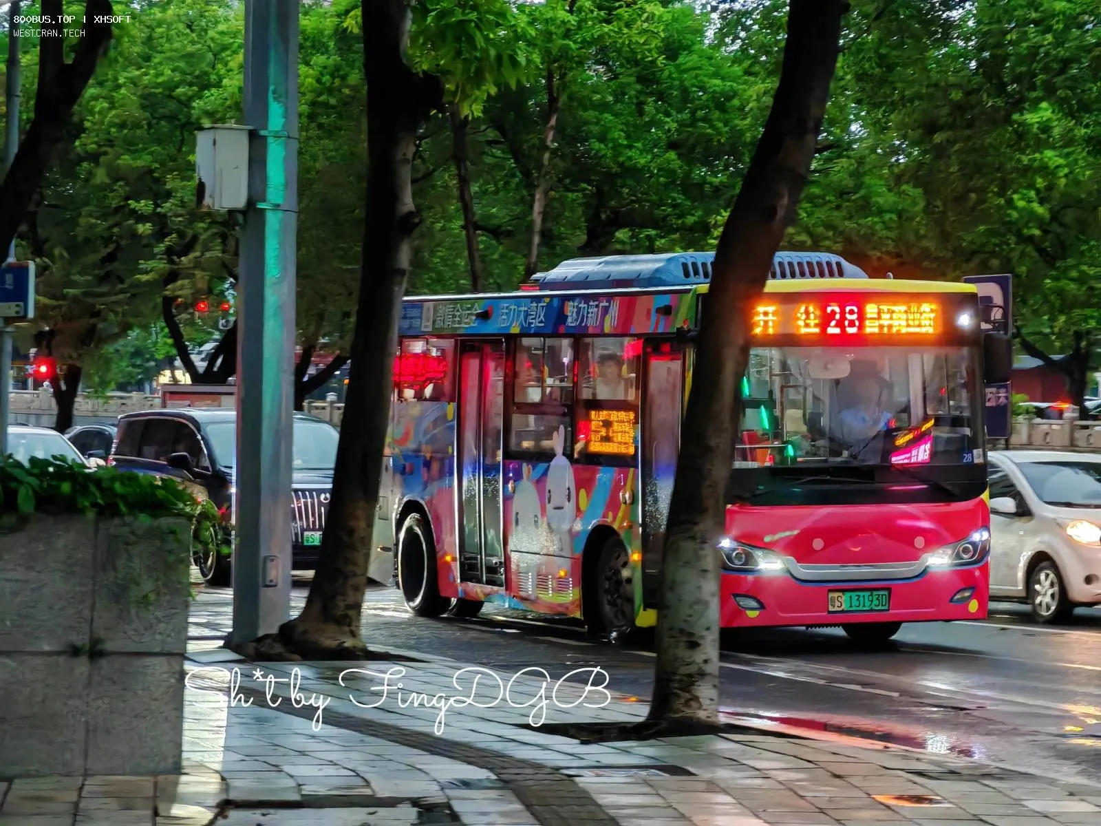 Bus Archive