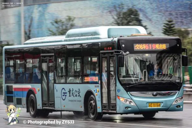渝D 70768