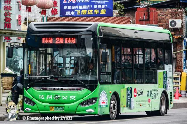 川S 00239D