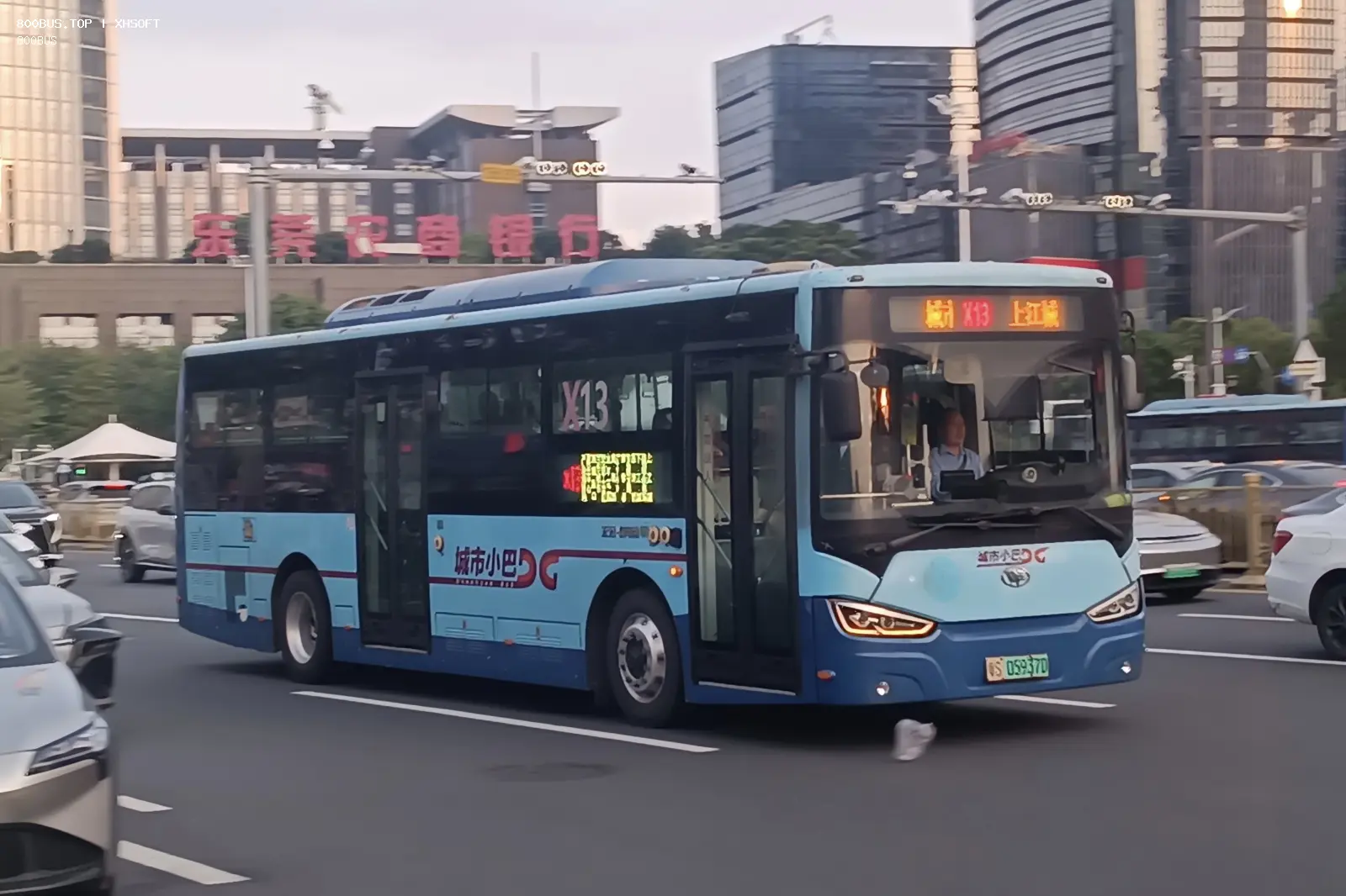 Bus Archive
