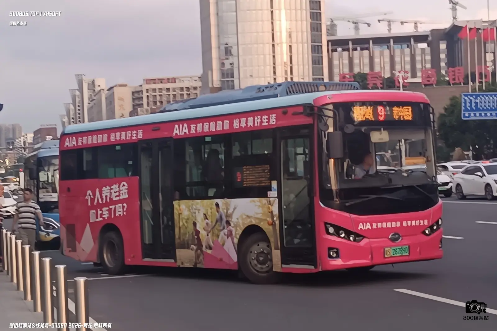 Bus Archive