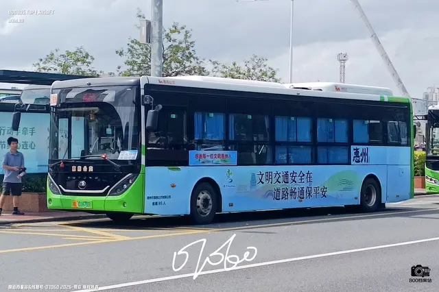 粤L 01870D