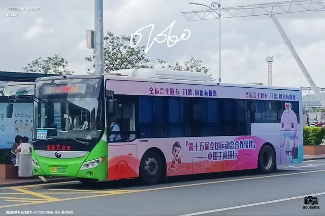 粤L 00832D