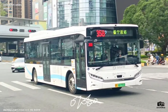 粤B 42792D