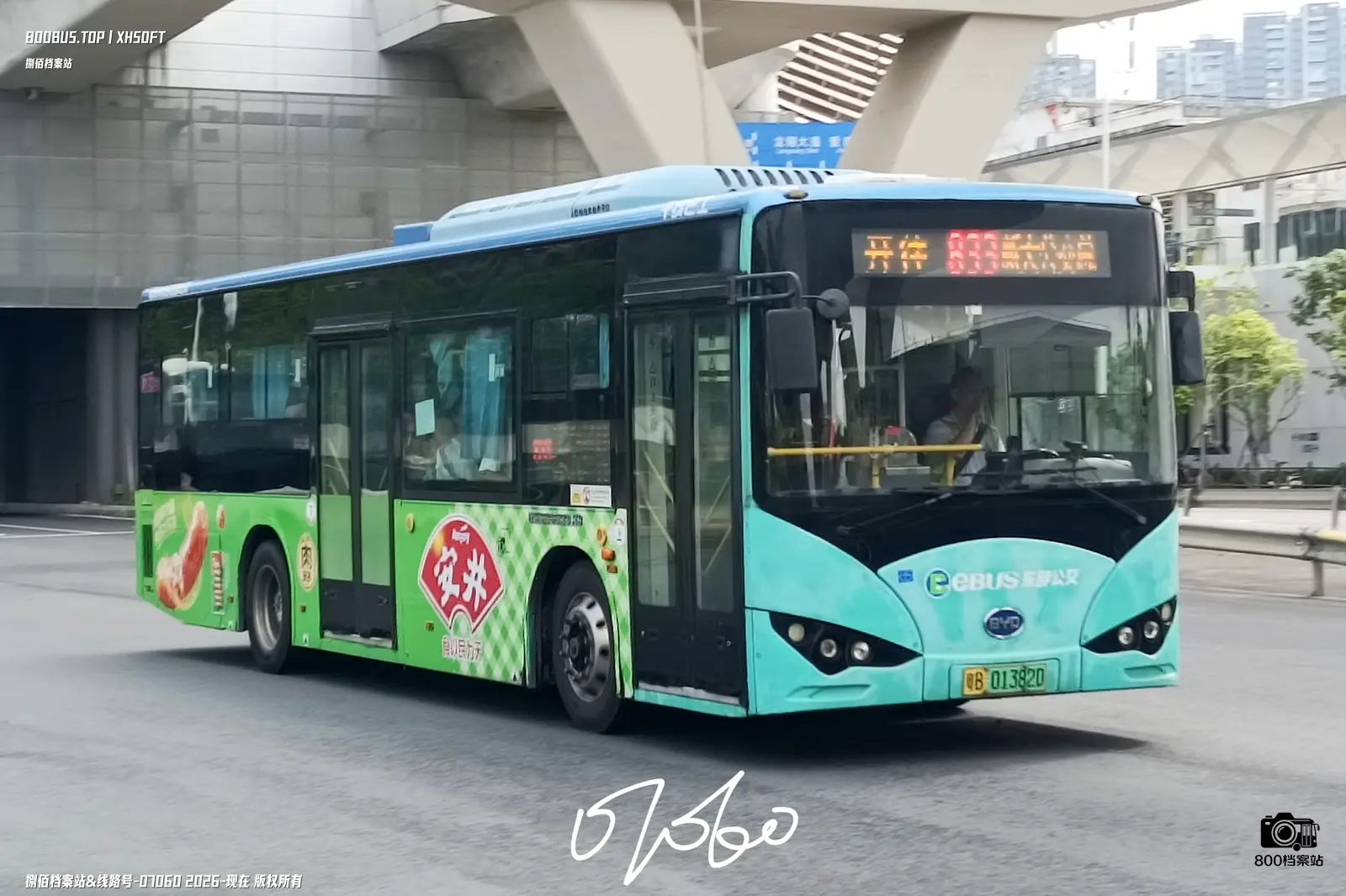 Bus Archive