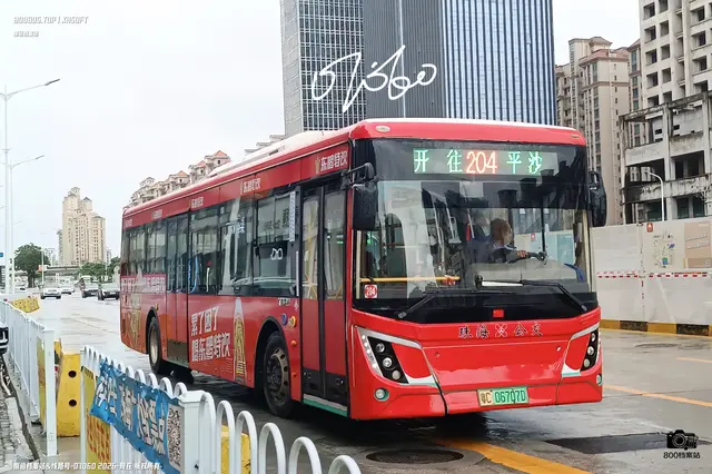 粤C 06707D