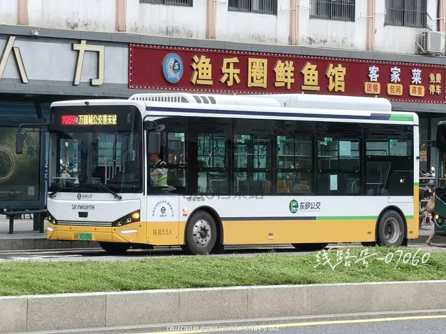 粤B 93749D
