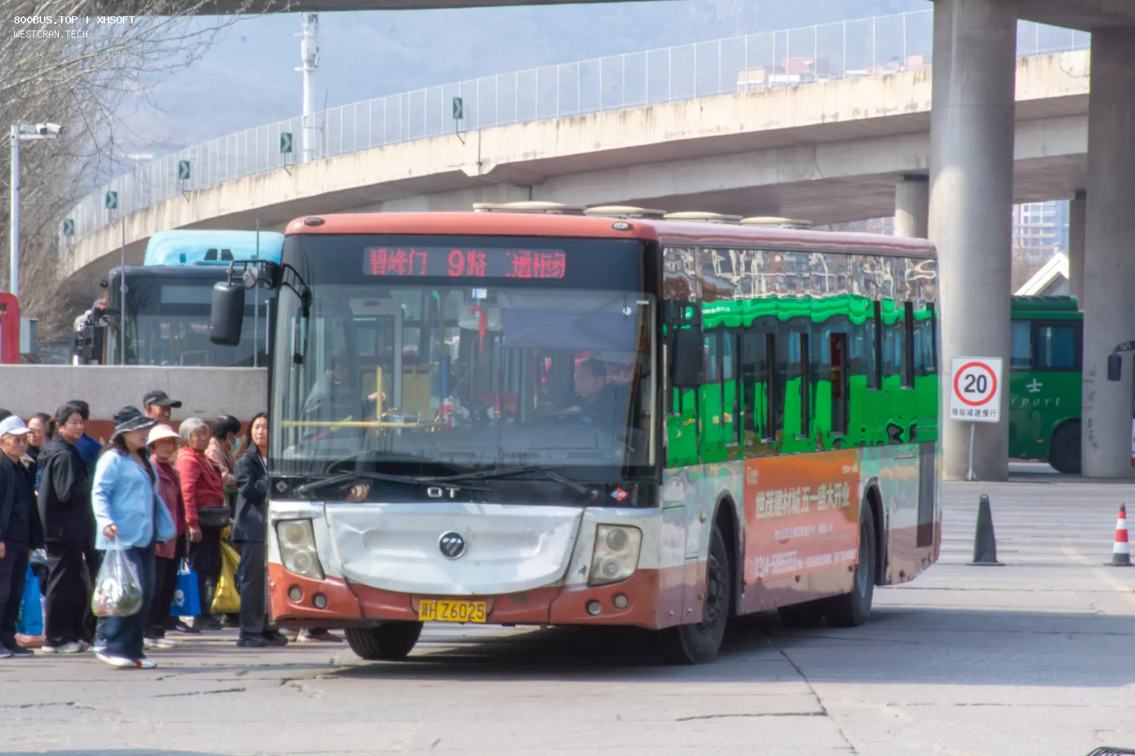 Bus Archive