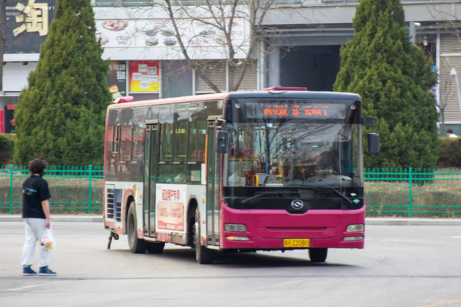 Bus Archive