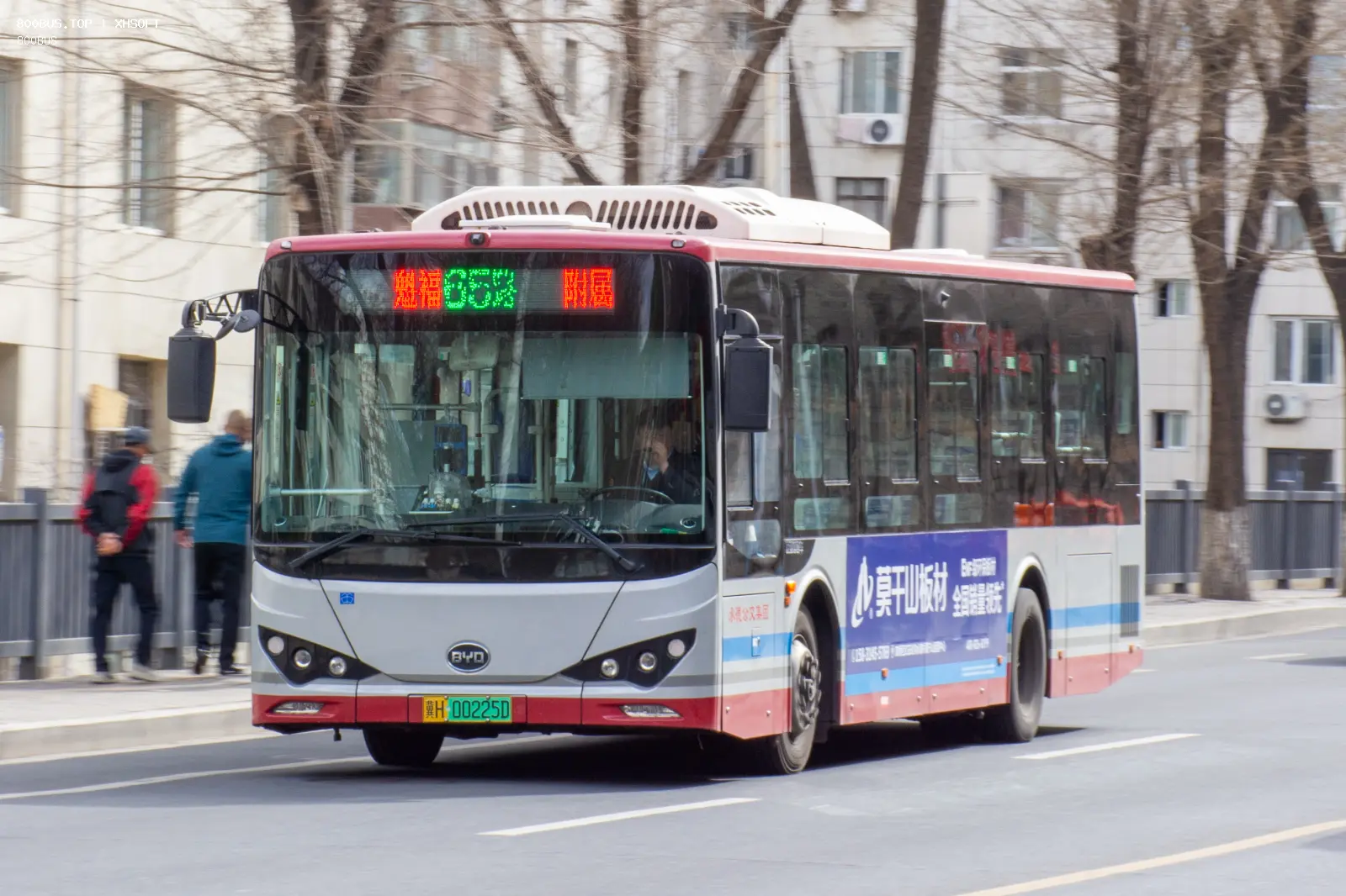 Bus Archive
