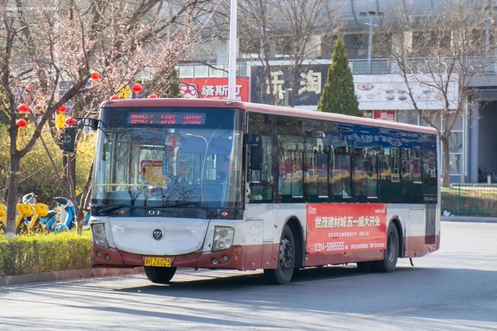 Bus Archive