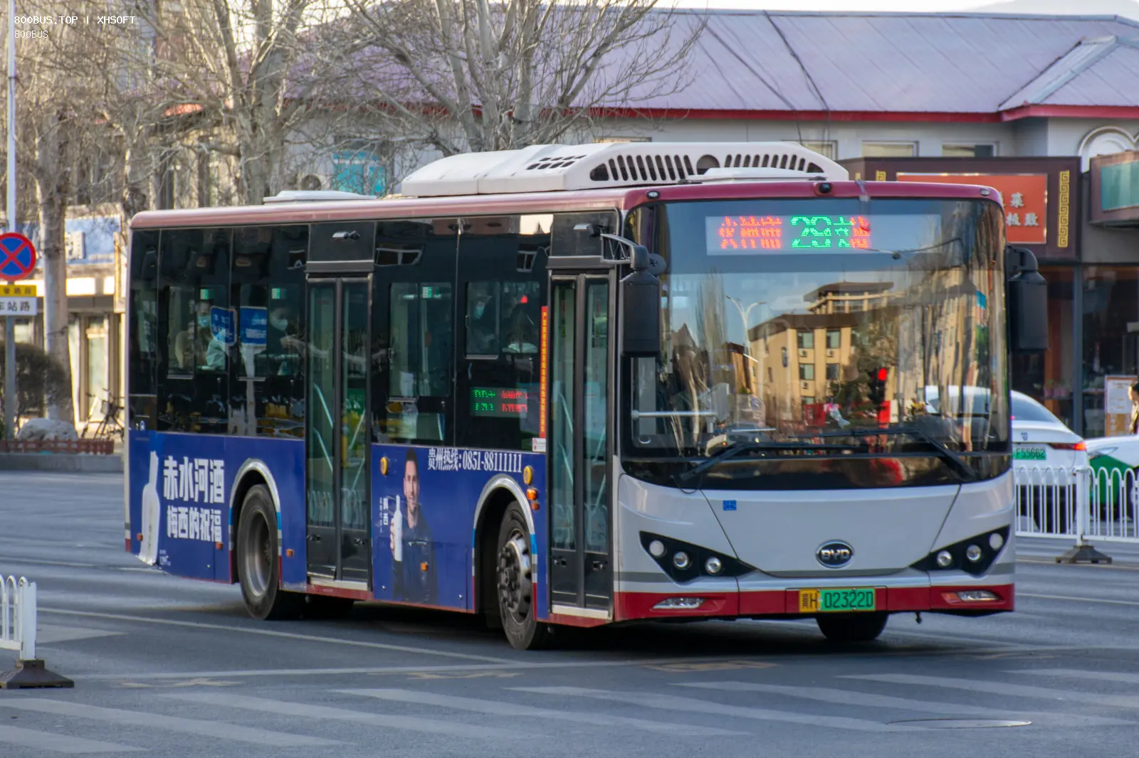 Bus Archive