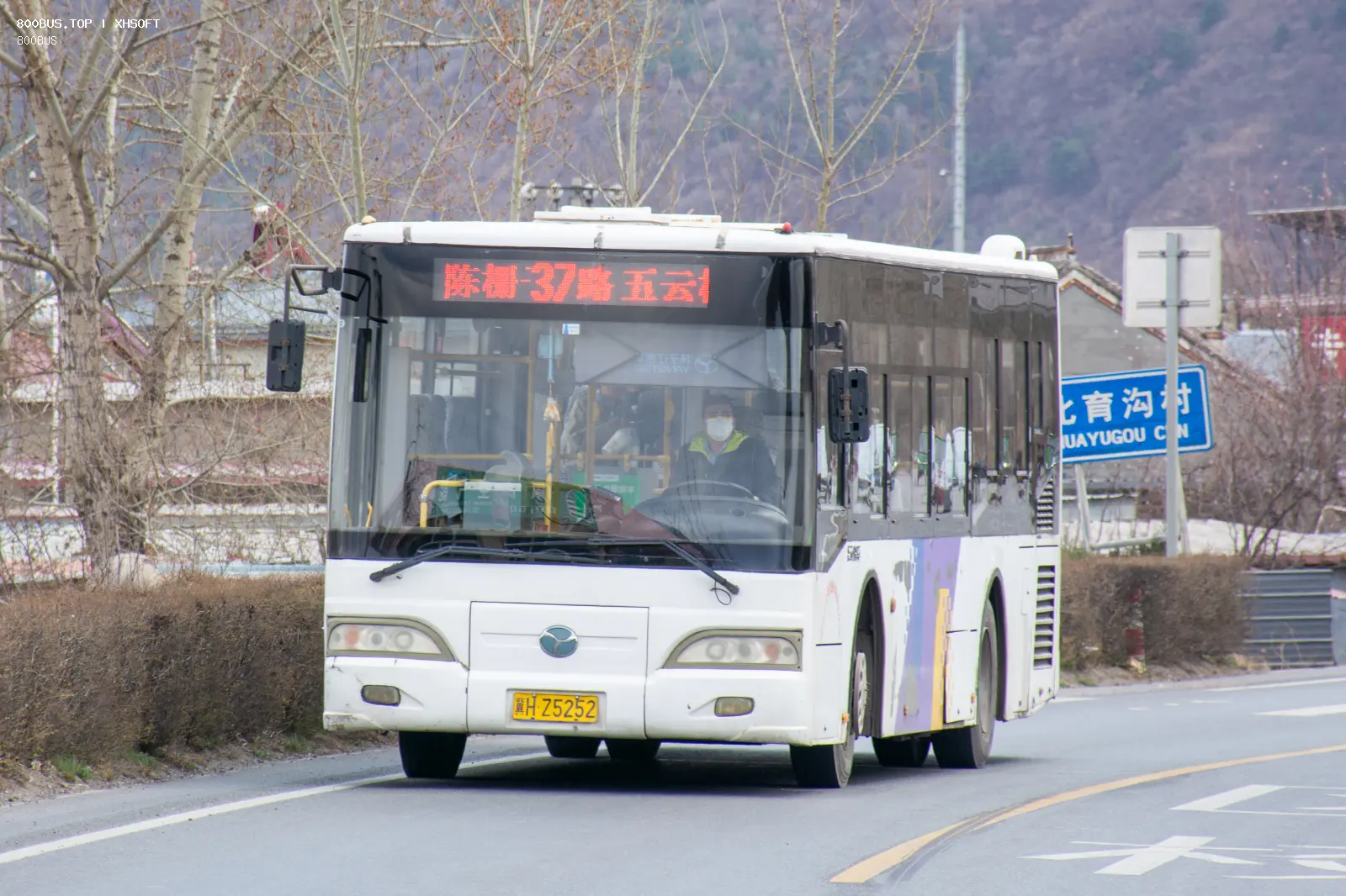 Bus Archive