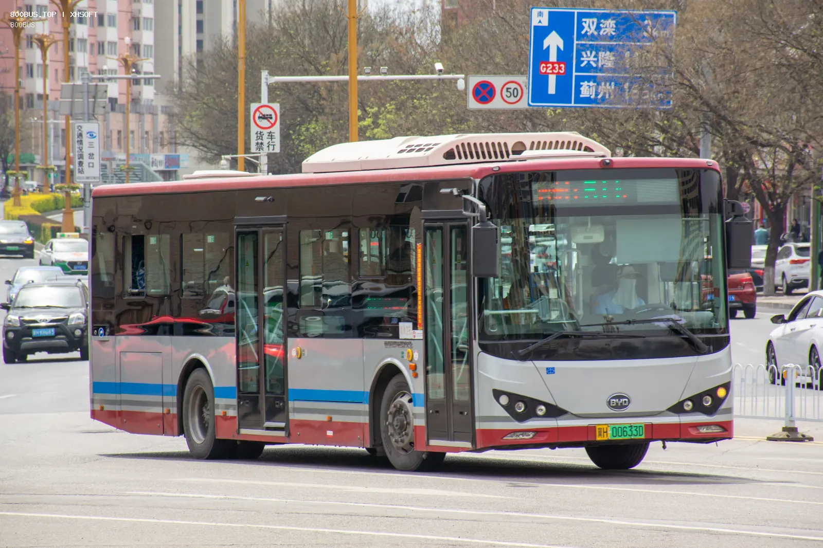 Bus Archive