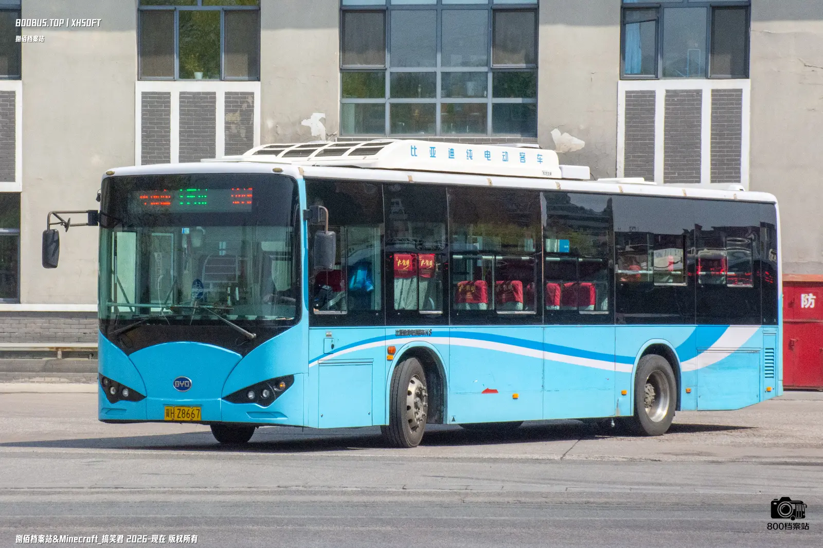 Bus Archive