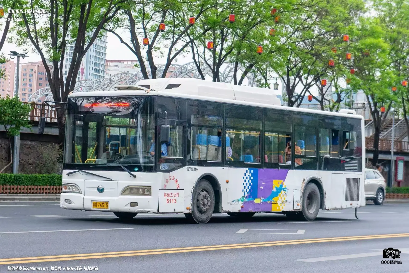 Bus Archive
