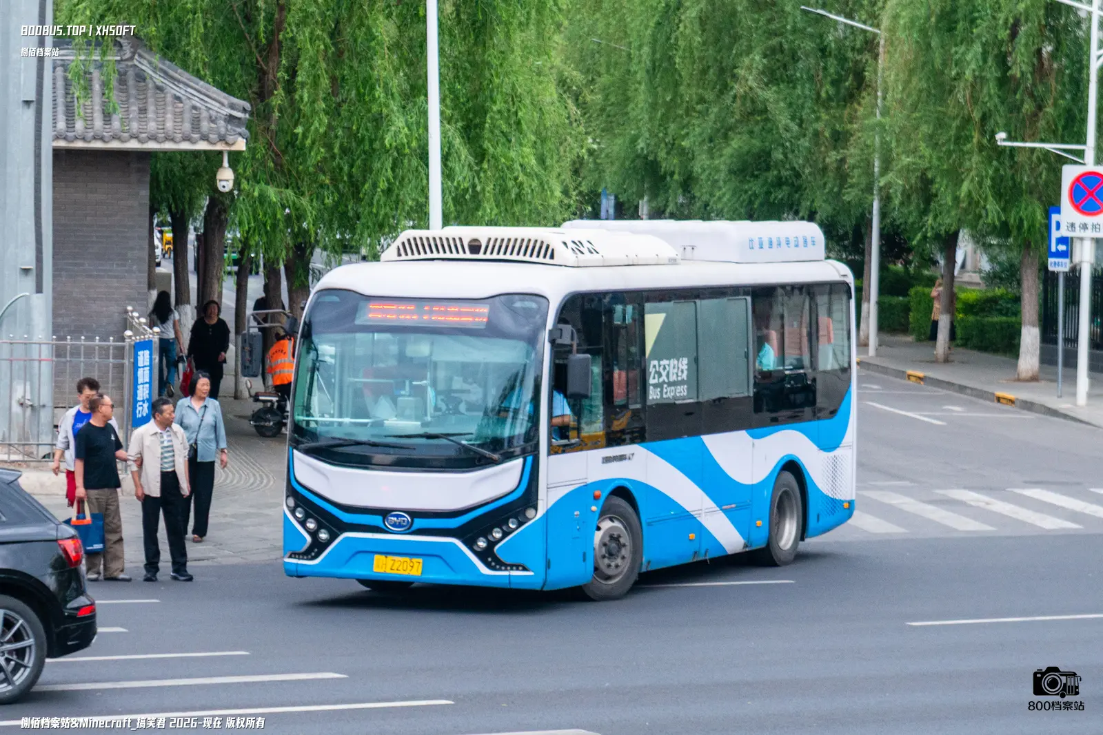 Bus Archive