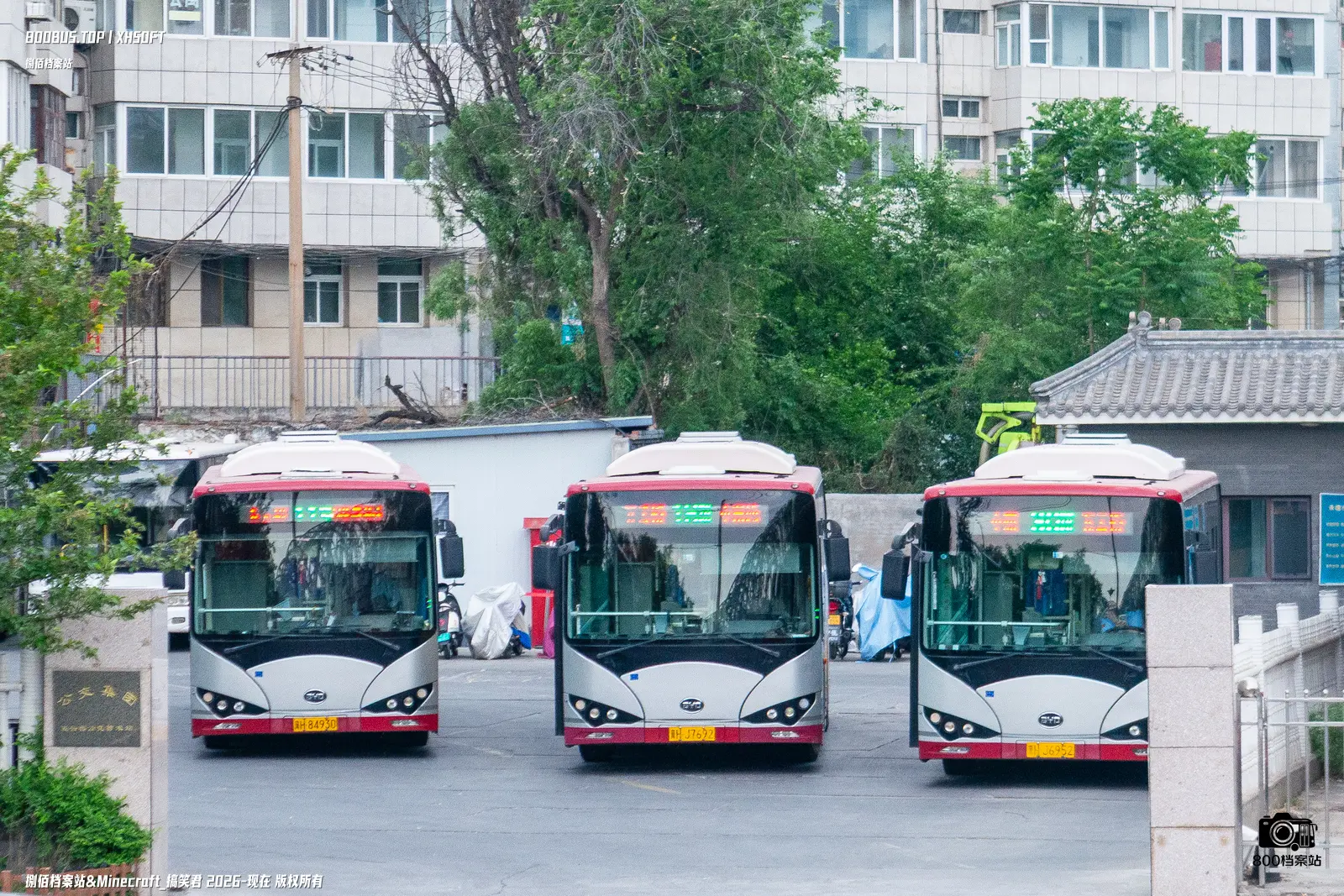 Bus Archive