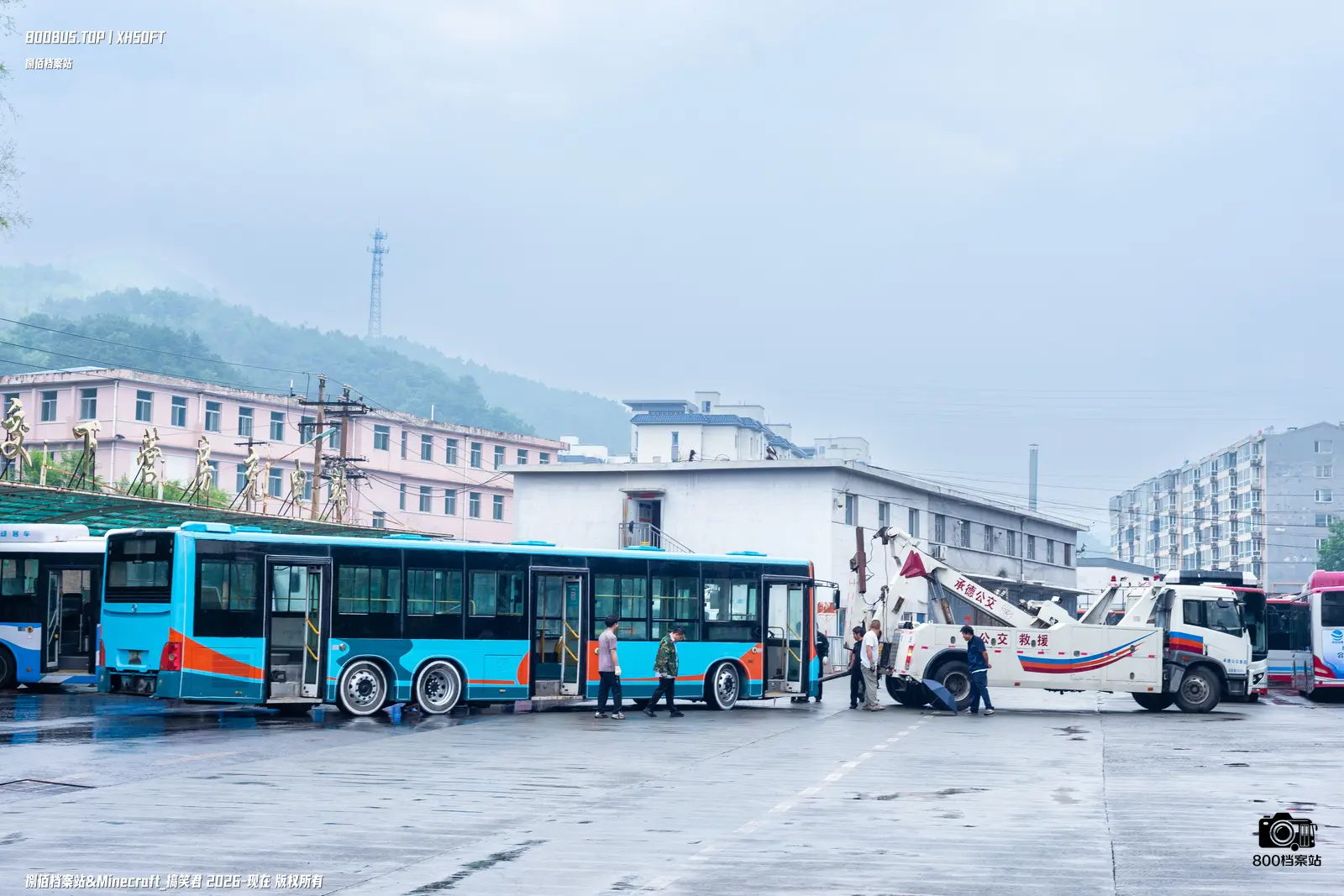 Bus Archive