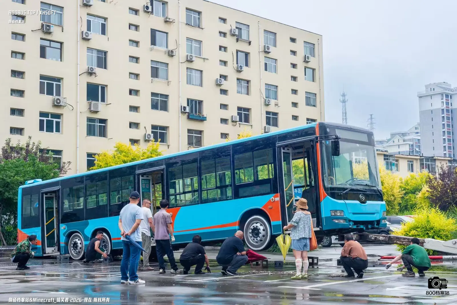 Bus Archive