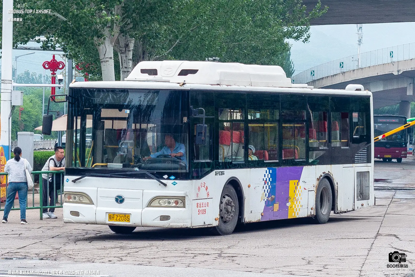 Bus Archive