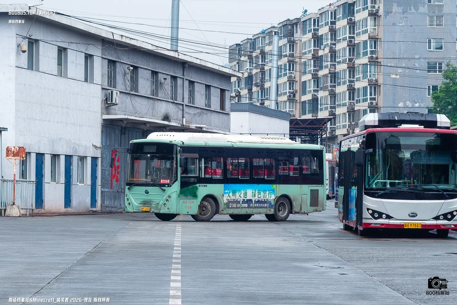 Bus Archive