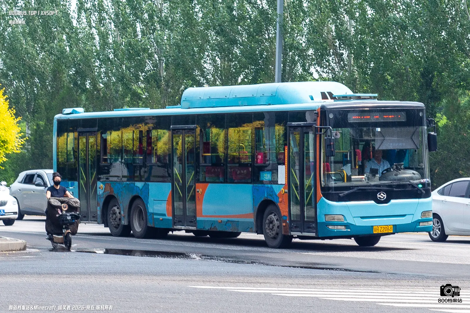 Bus Archive
