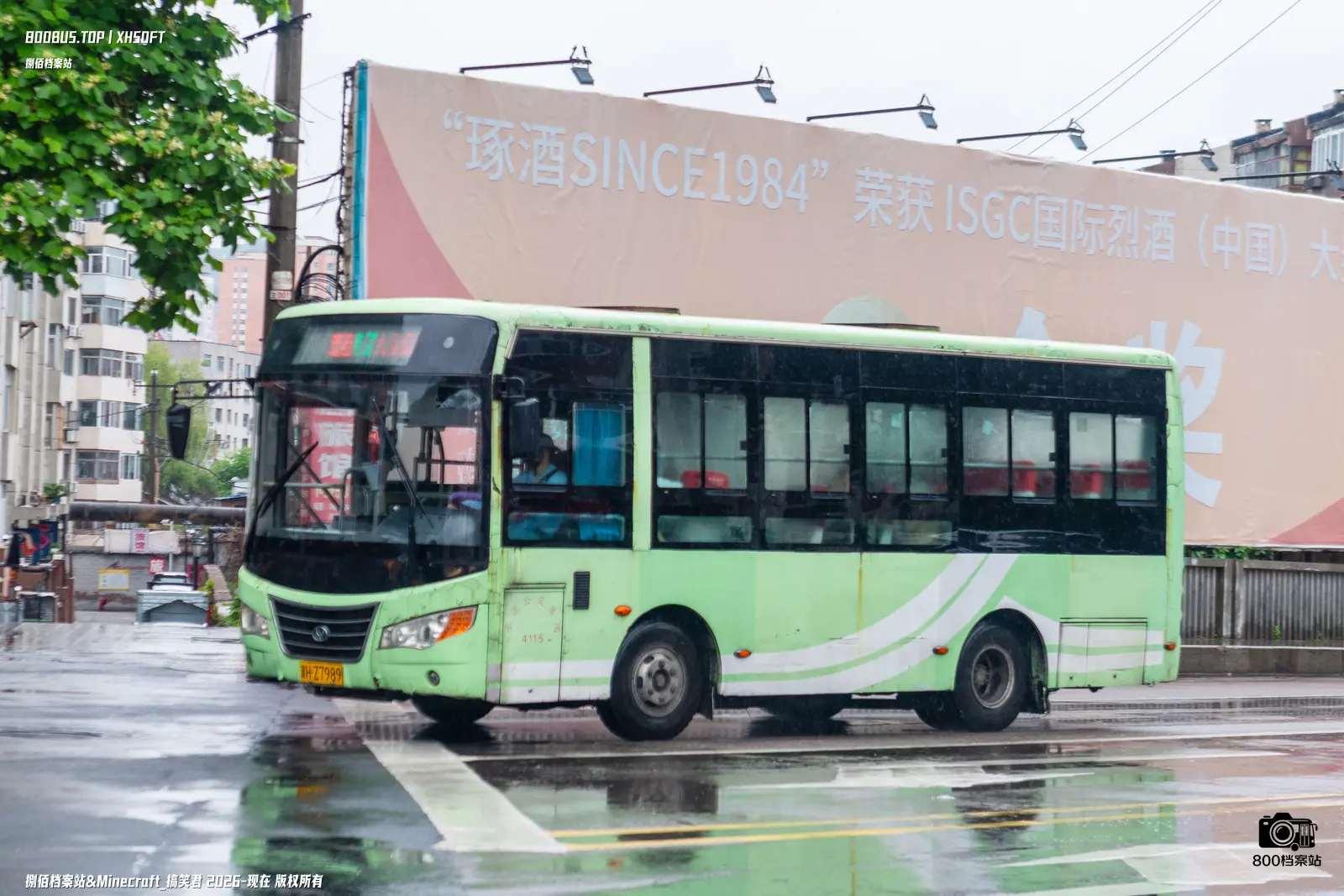 Bus Archive
