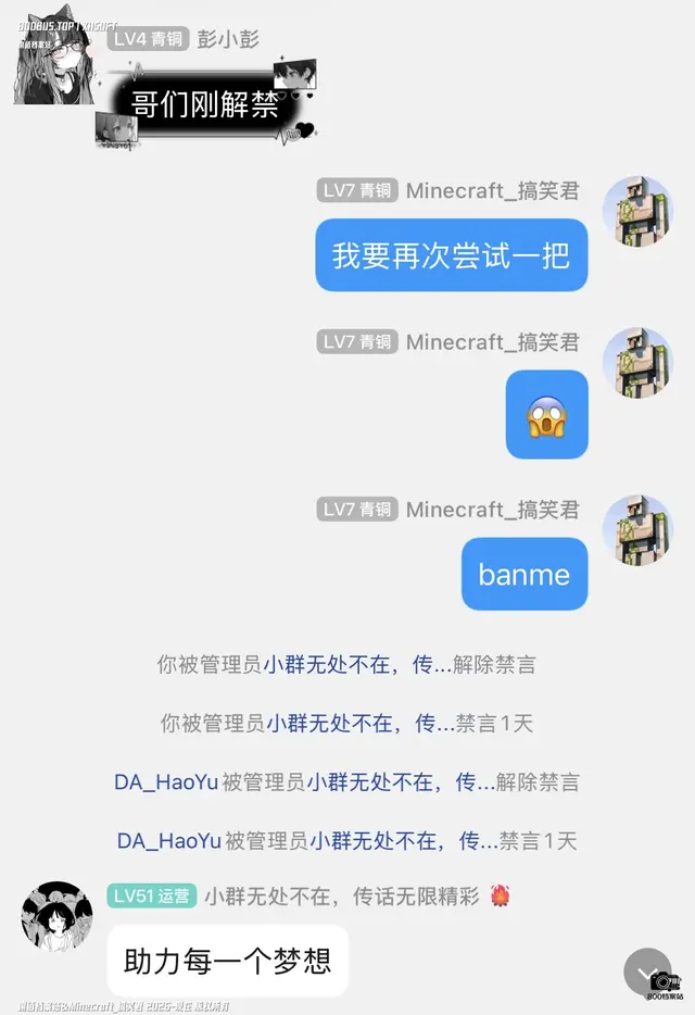 未知