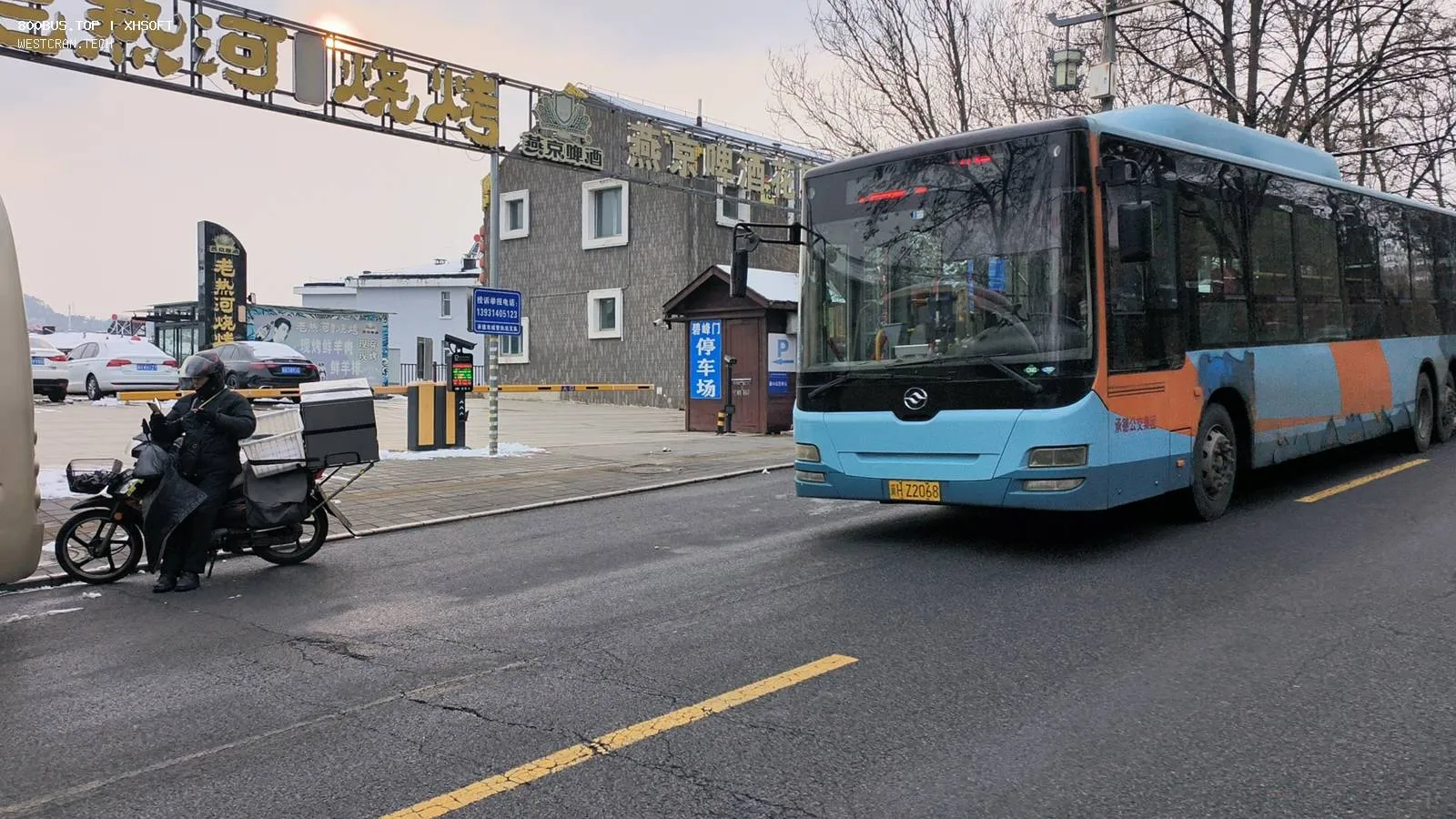 Bus Archive