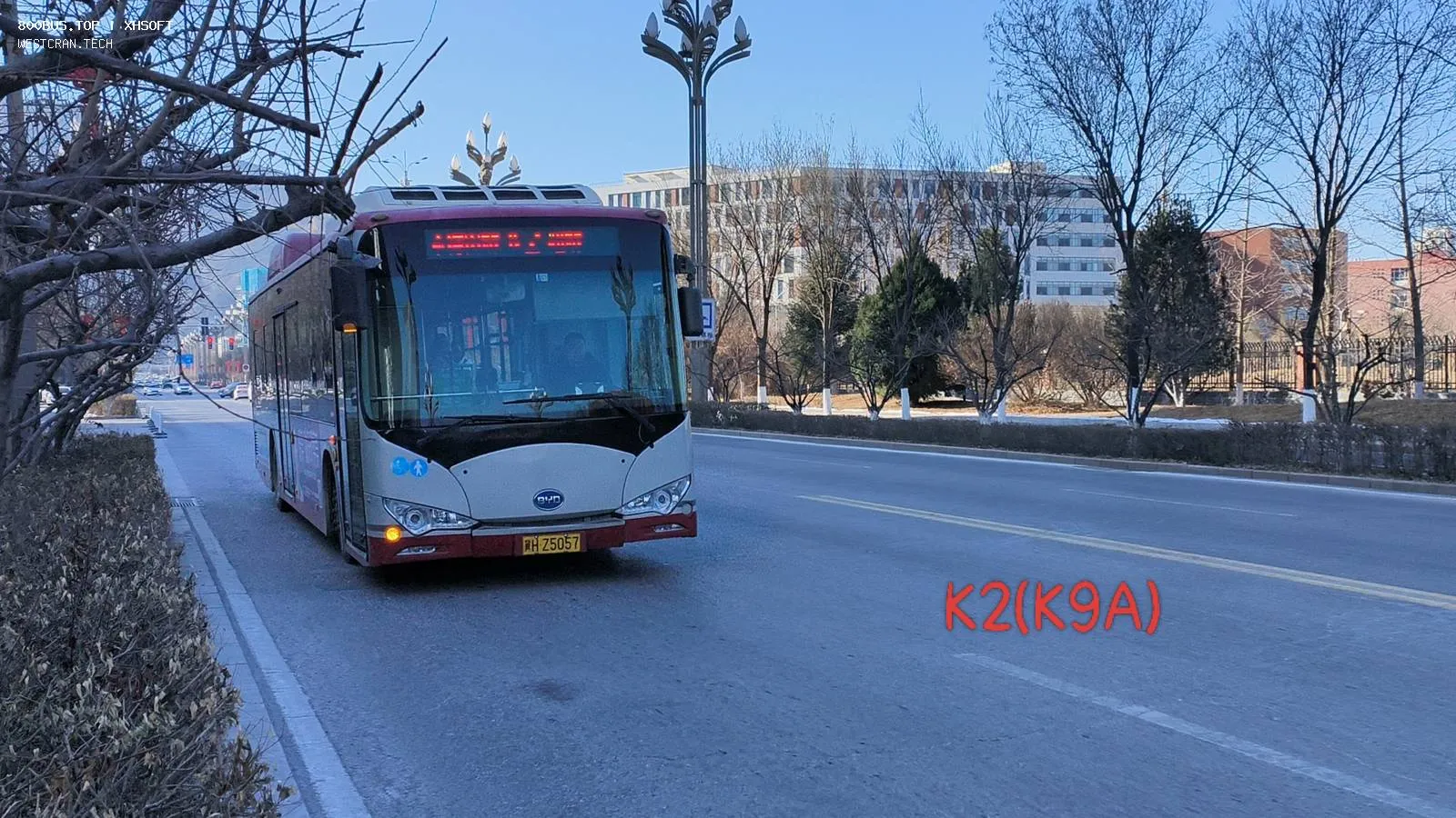 Bus Archive
