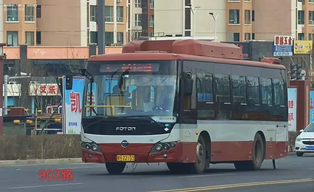 冀H·Z2103