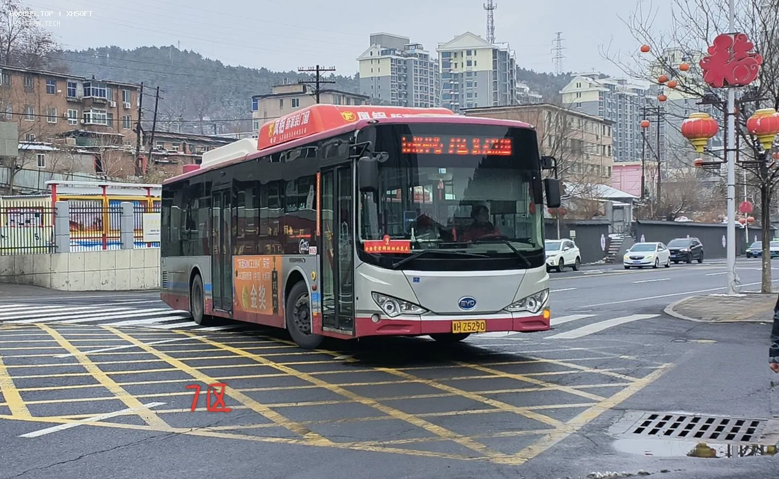 Bus Archive