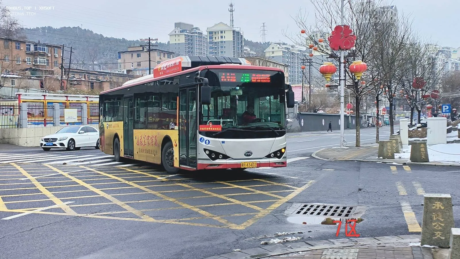 Bus Archive