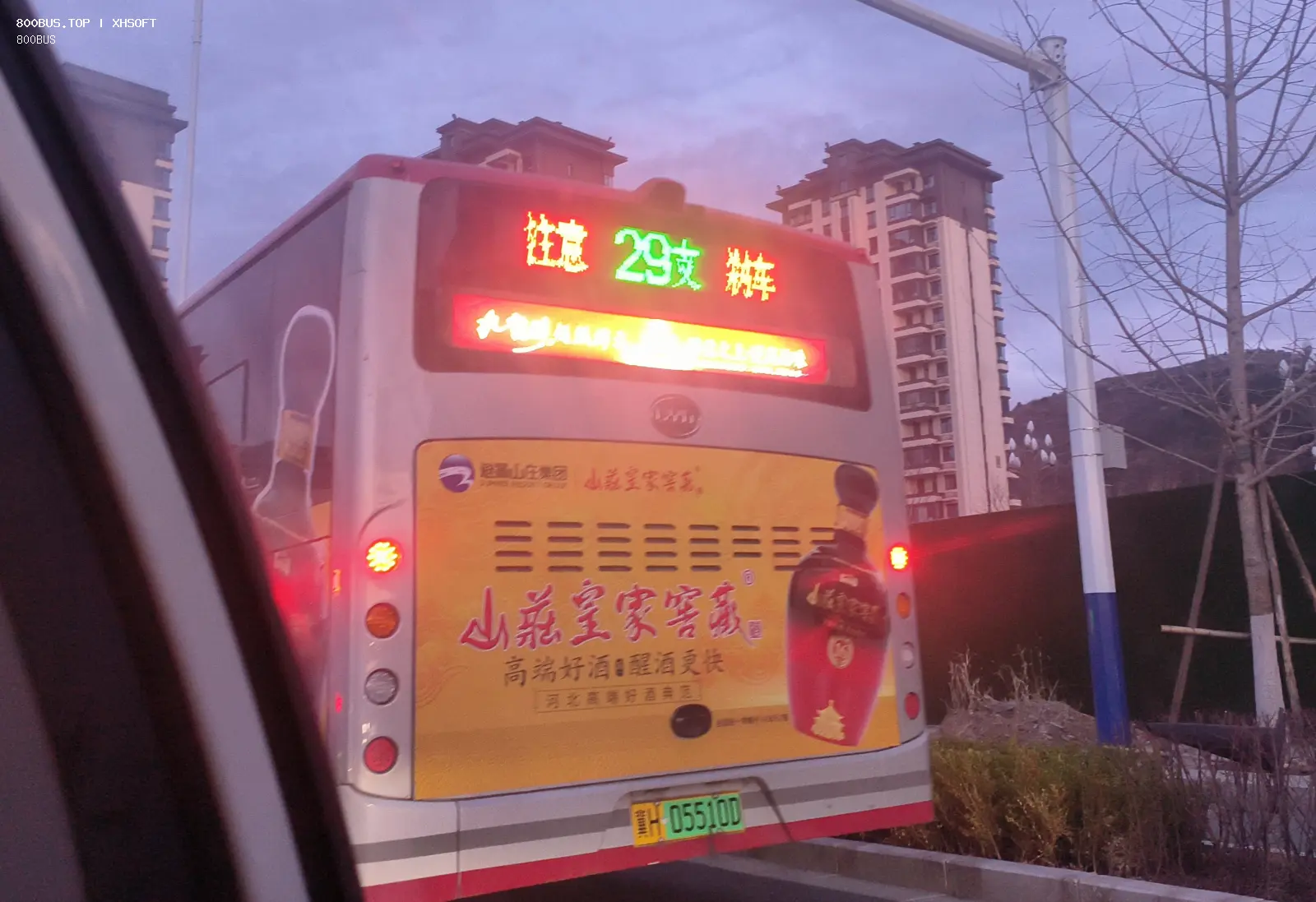 Bus Archive