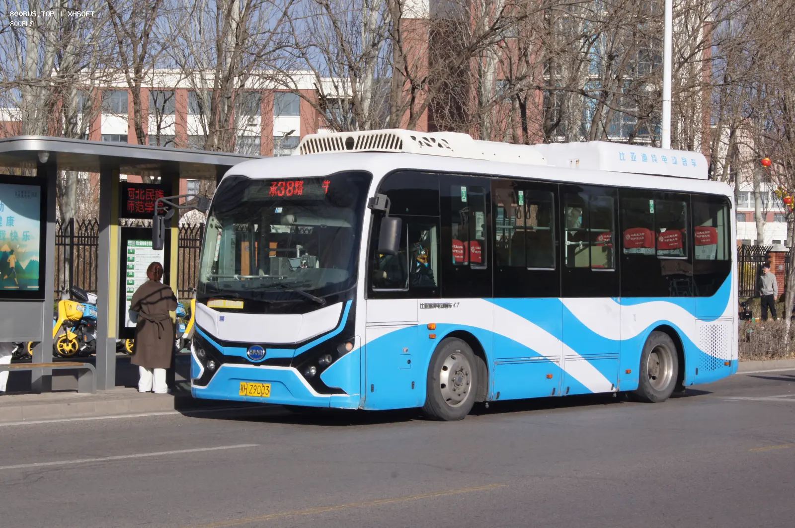 Bus Archive