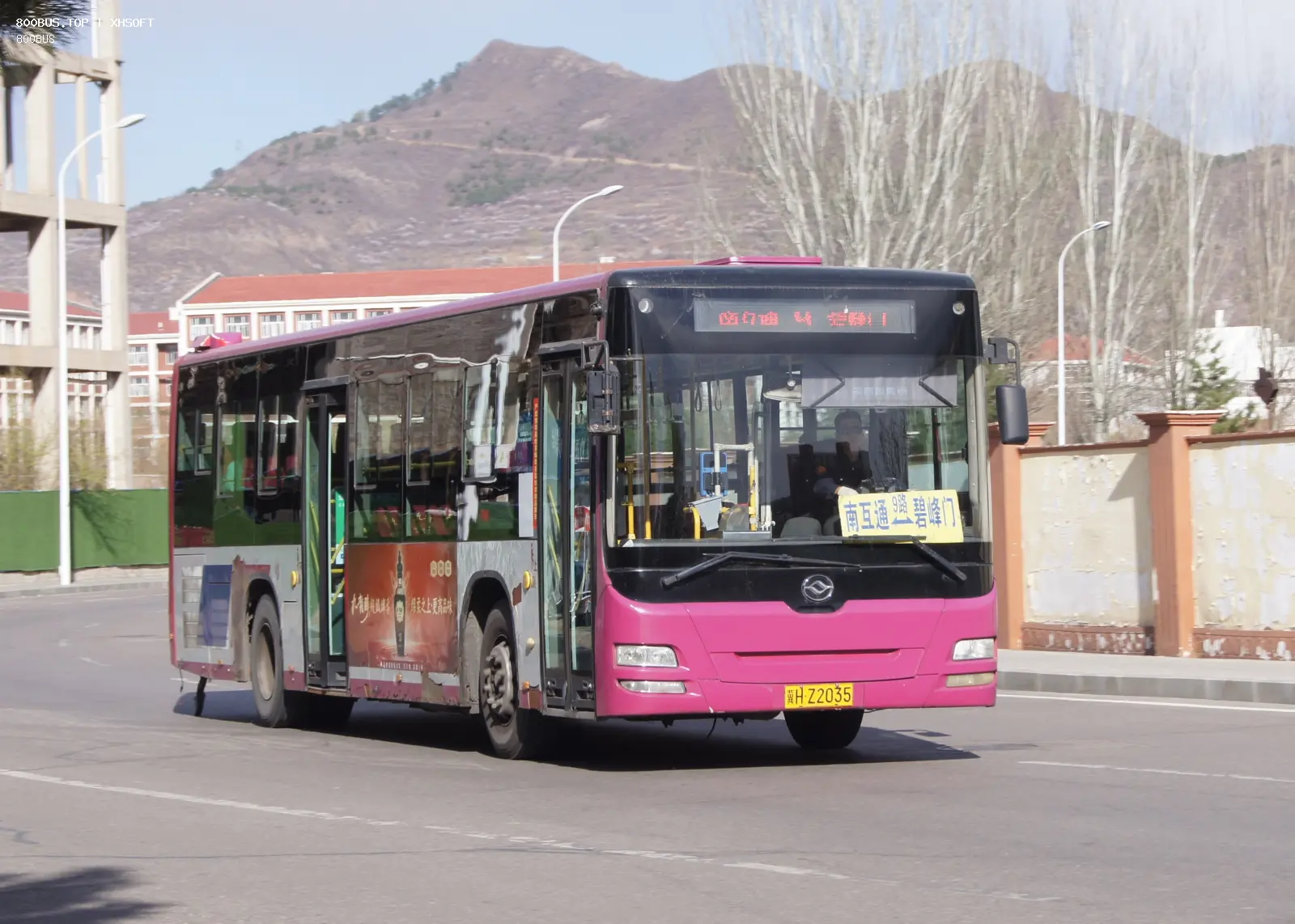 Bus Archive
