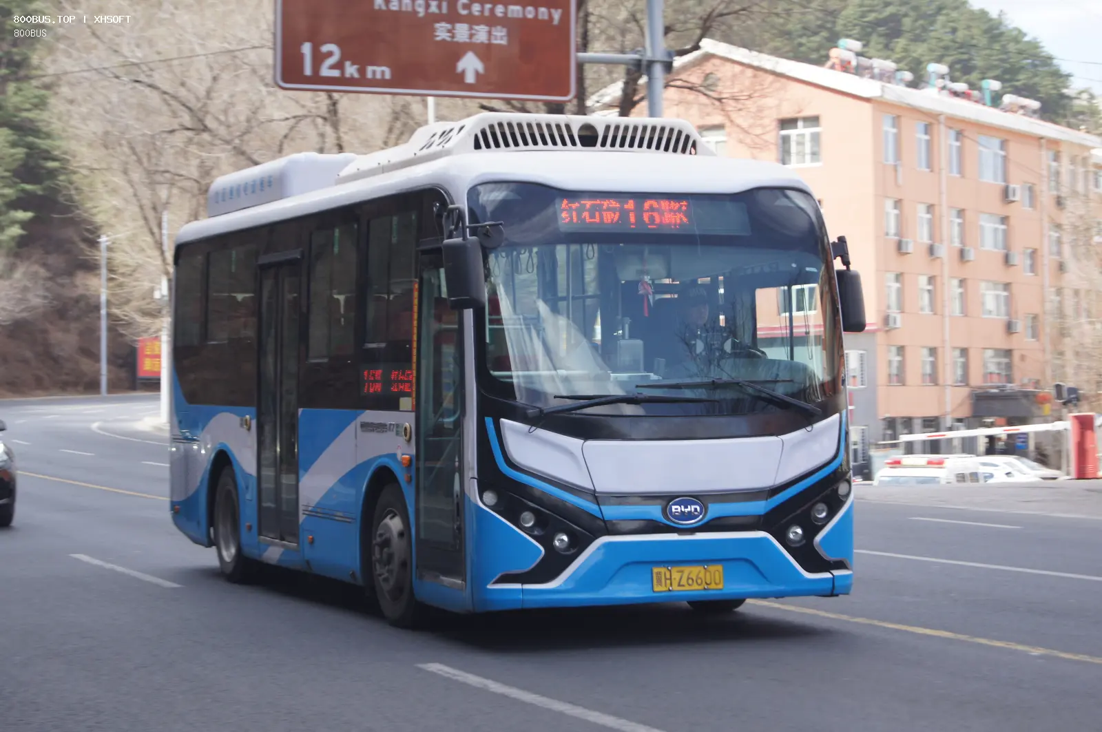 Bus Archive