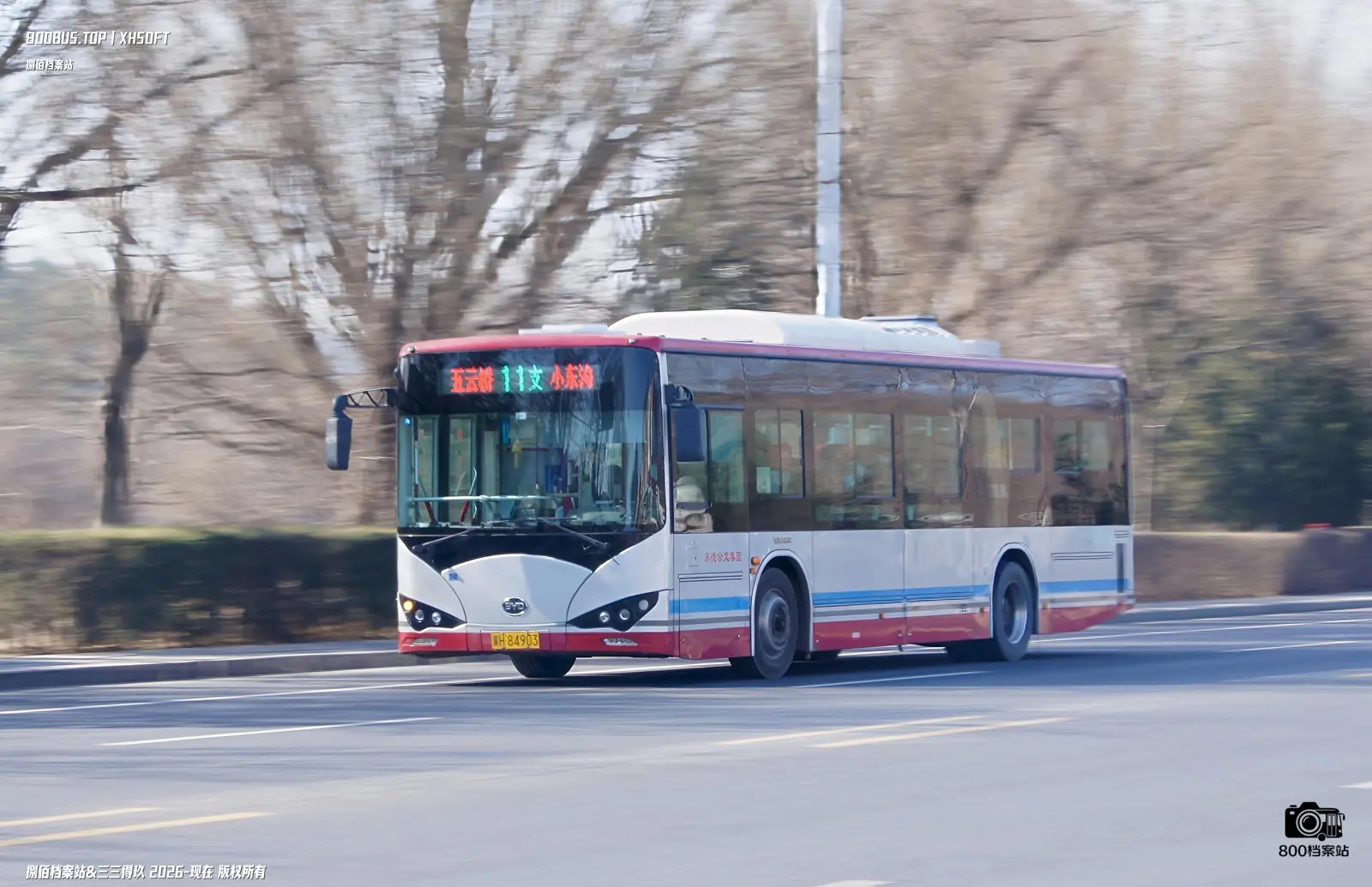 Bus Archive