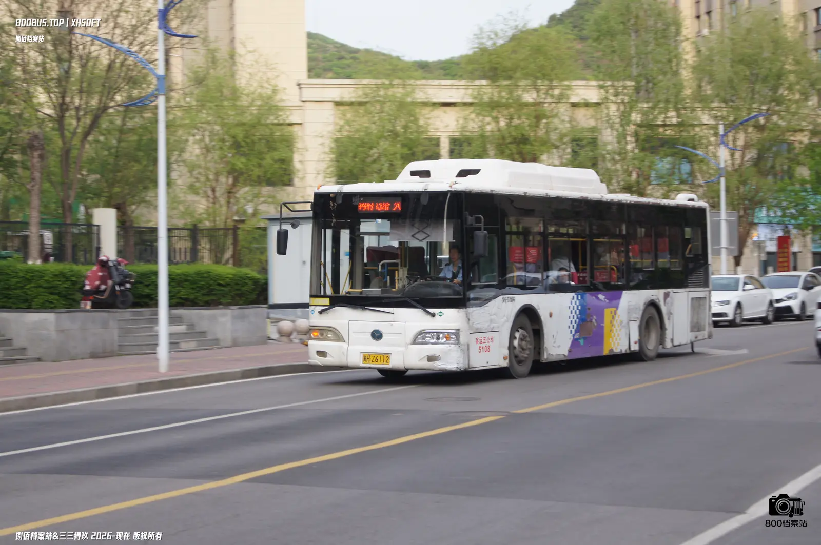 Bus Archive
