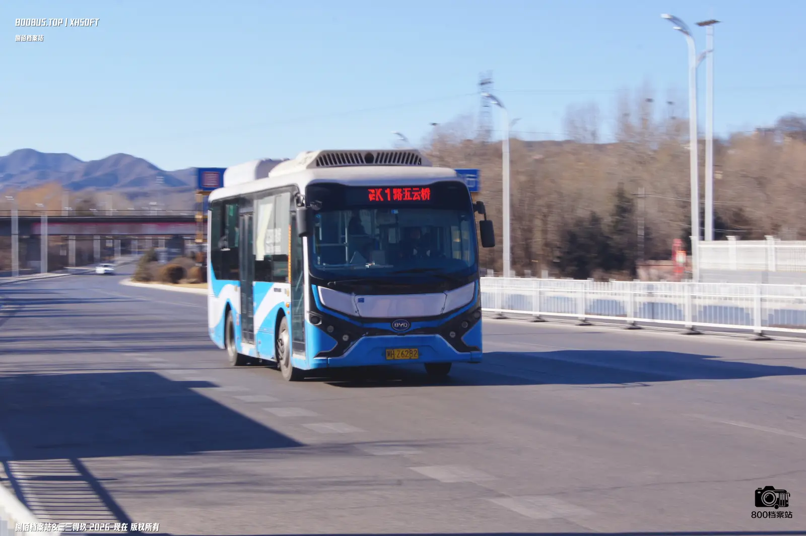 Bus Archive